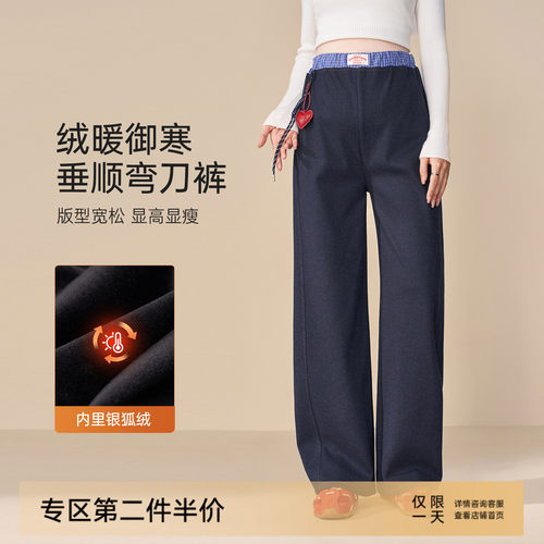 MASANON加绒加厚拼接阔腿裤冬季