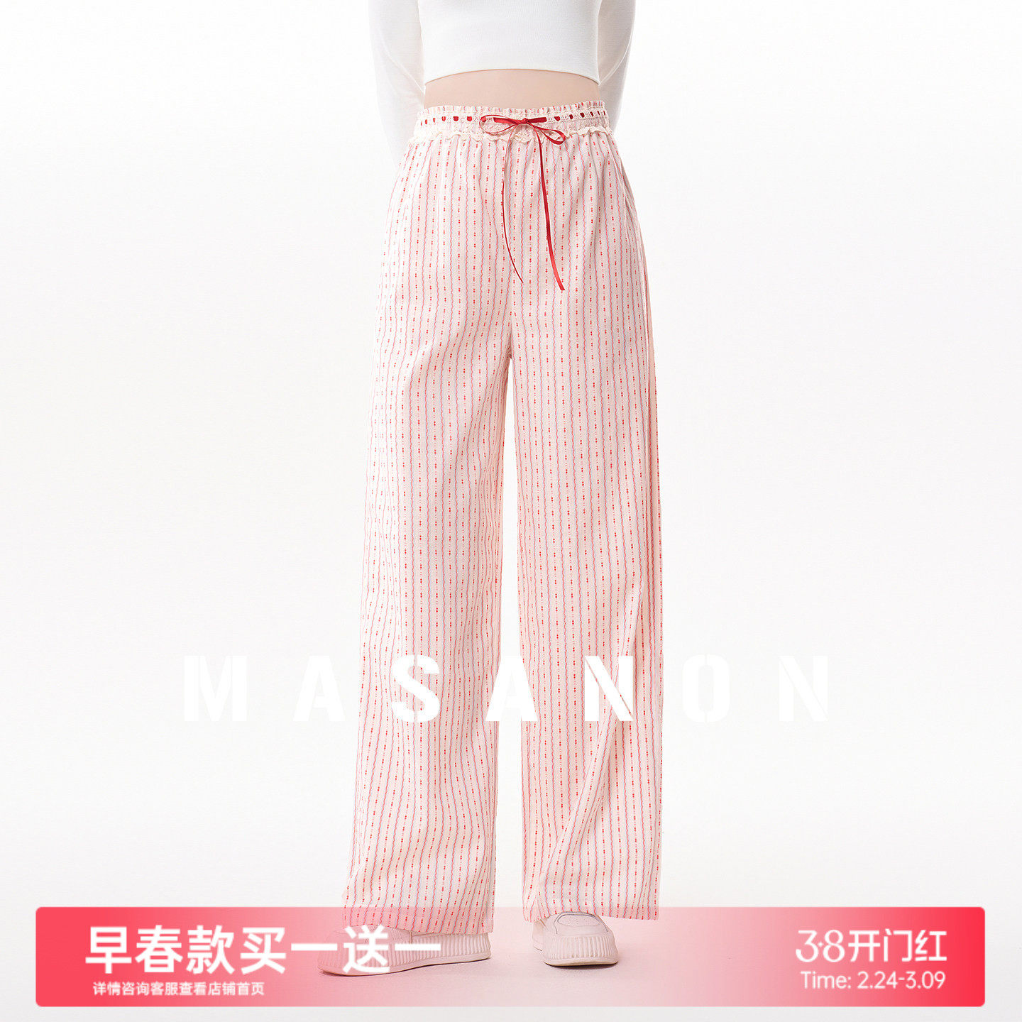 孕妇裤子春秋装2026新款不勒肚子大码休闲裤小个子阔腿裤春季外穿