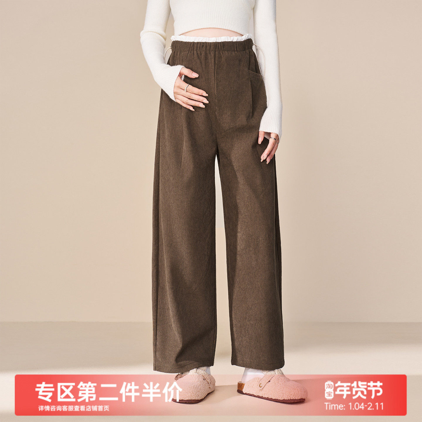 MASANON孕妇裤子冬装小个子美拉德灯芯绒花边直筒裤加绒加厚秋冬,孕妇装/孕产妇用品/营养,孕妇打底裤,淘宝优惠券,粉丝福利购,淘宝优惠卷