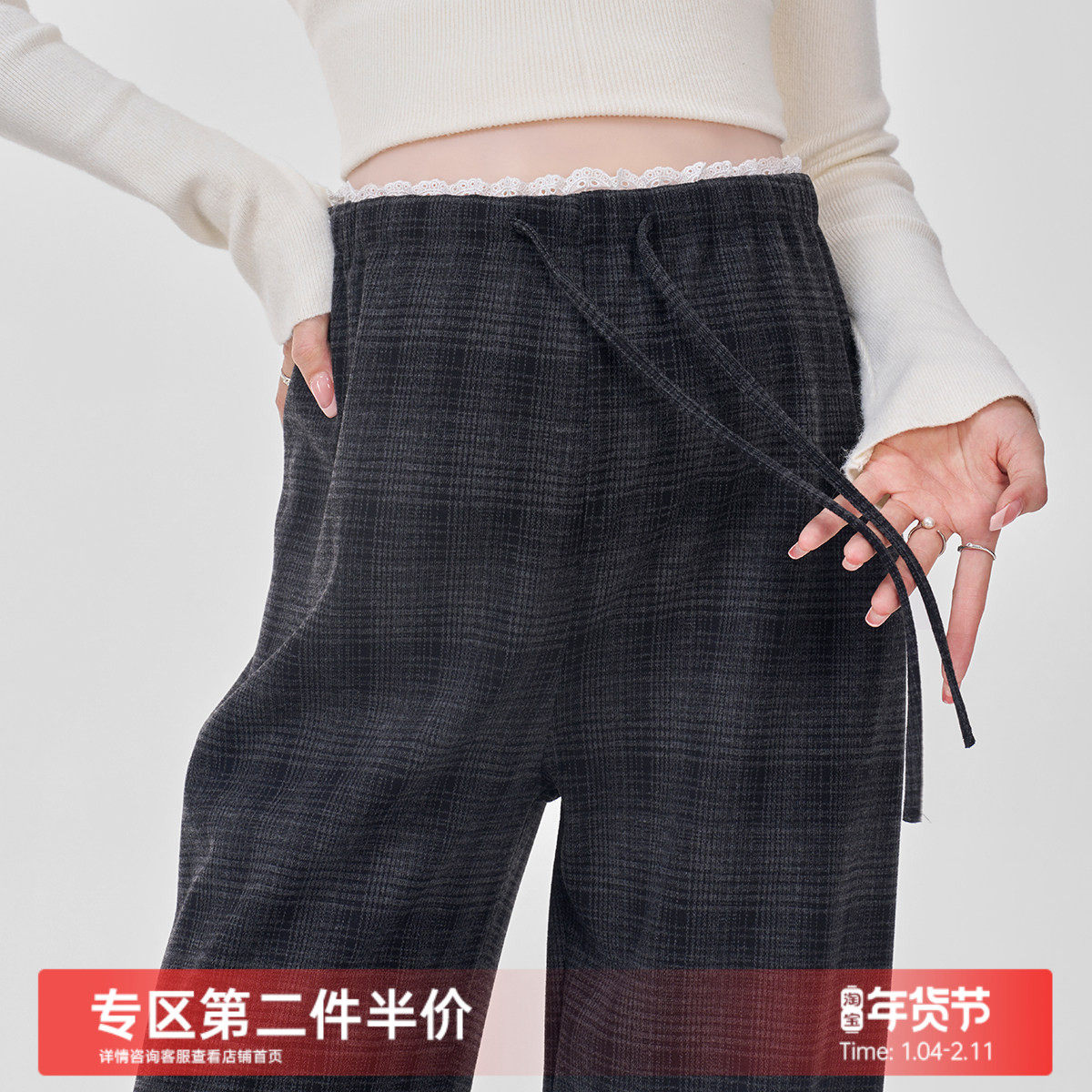 孕妇裤秋冬季格子阔腿裤子加绒加厚2026新款休闲直筒长裤春装外穿,孕妇装/孕产妇用品/营养,孕妇打底裤,淘宝优惠券,粉丝福利购,淘宝优惠卷