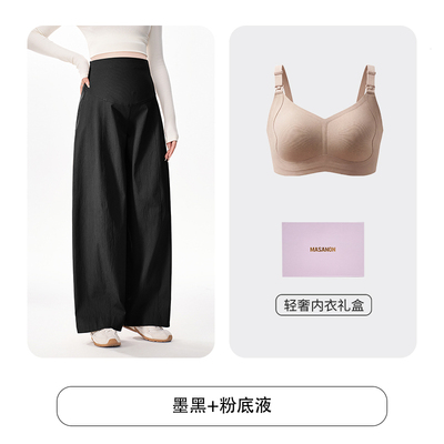 MASANON孕妇裤秋装外穿孕期不勒肚子阔腿裤小个子托腹休闲裤冬季 — 6