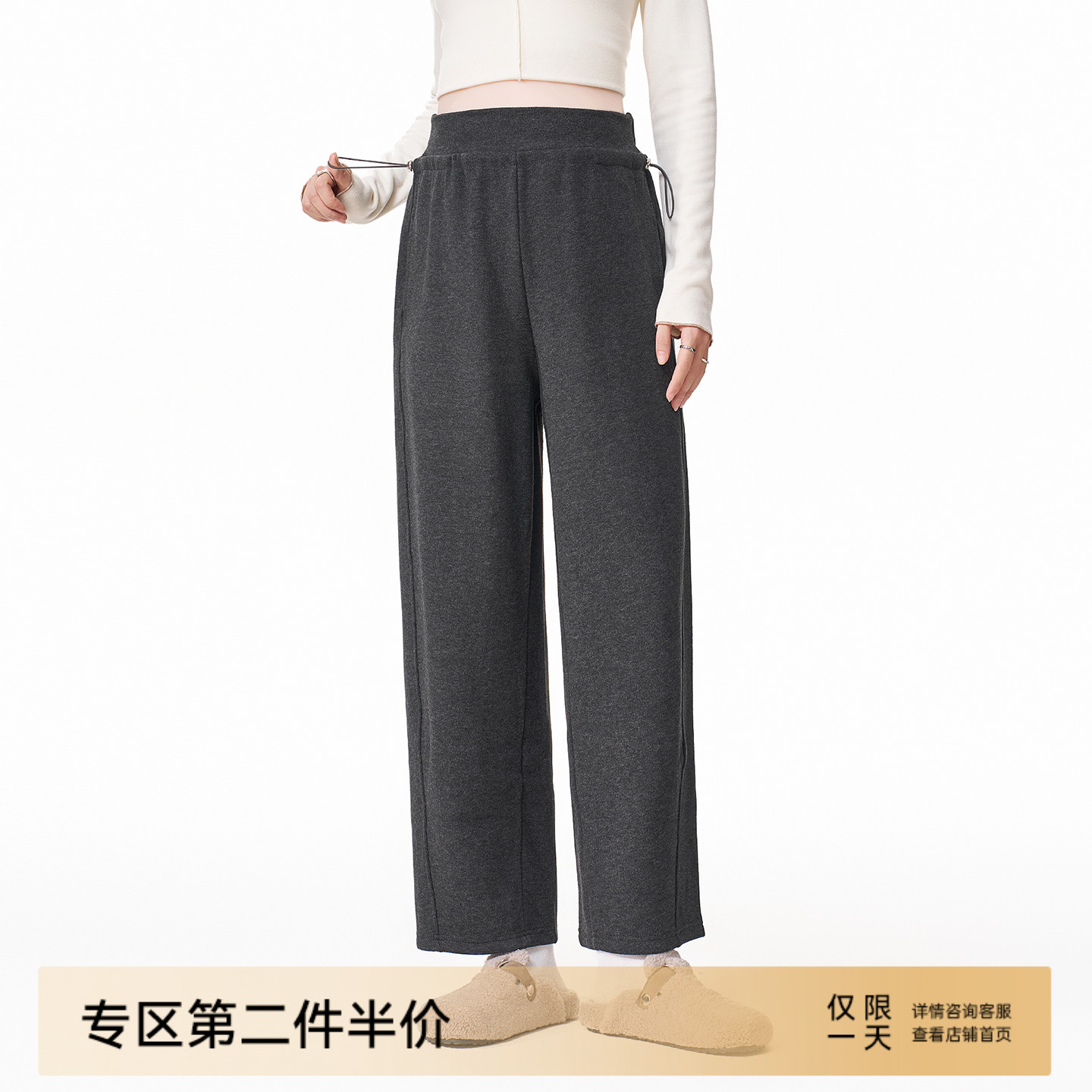 MASANON孕妇加绒加厚直筒裤冬季