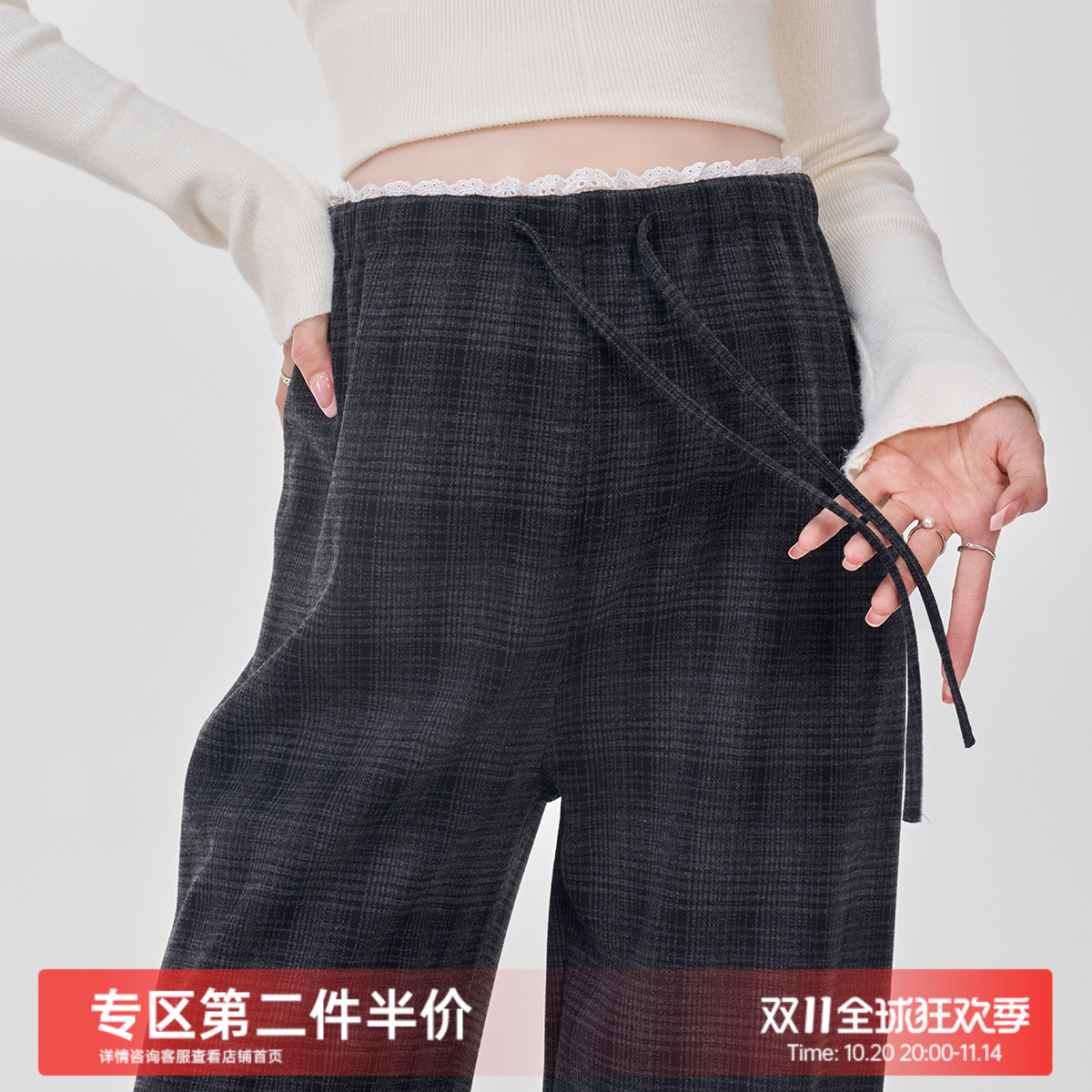 MASANON孕妇花边格子阔腿裤秋季
