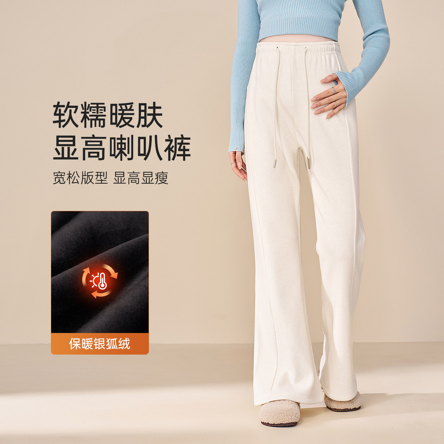 MASANON孕妇喇叭裤冬季加绒加厚外穿孕期白色微喇糯米长裤秋冬装,孕妇装/孕产妇用品/营养,孕妇打底裤,淘宝优惠券,粉丝福利购,淘宝优惠卷