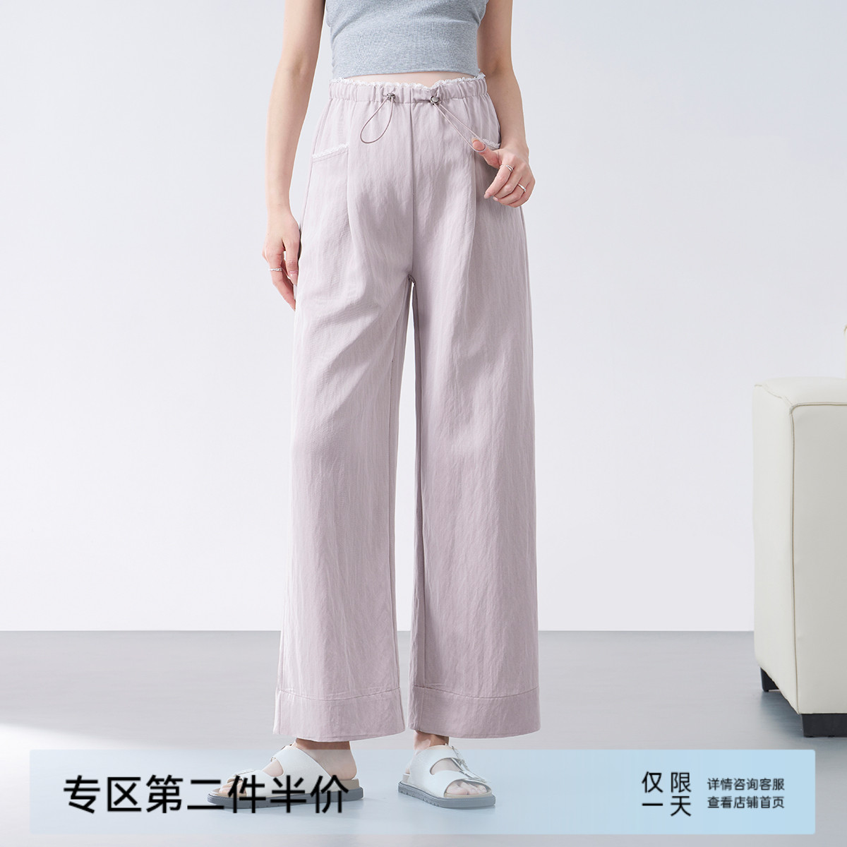 MASANON孕妇裤子薄款九分阔腿裤