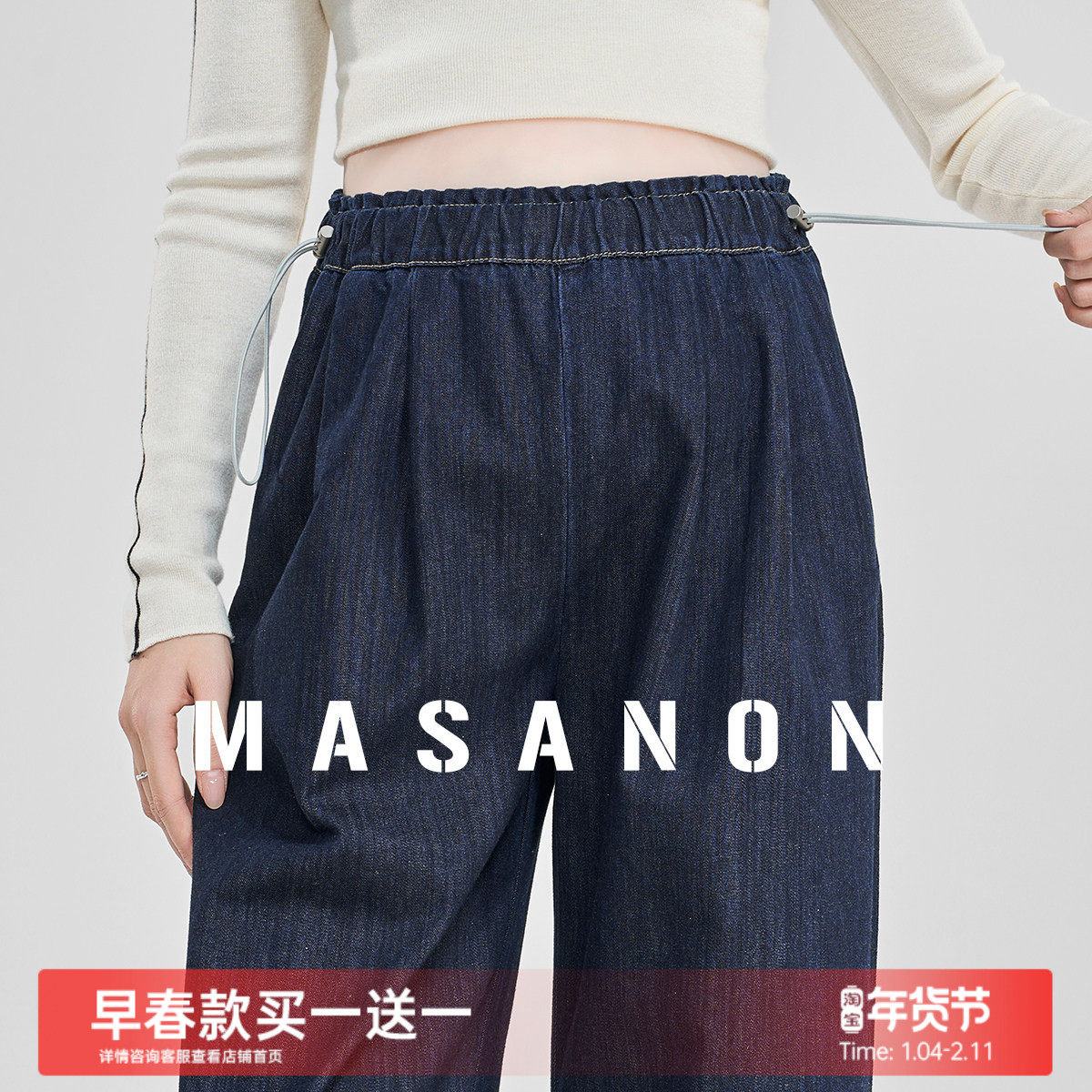 孕妇牛仔裤春秋款小个子直筒裤子春装2026新款休闲阔腿裤春季外穿,孕妇装/孕产妇用品/营养,孕妇打底裤,淘宝优惠券,粉丝福利购,淘宝优惠卷
