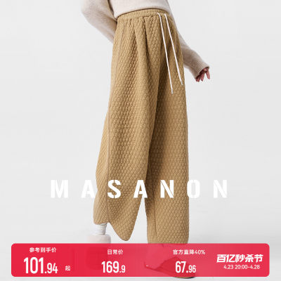 MASANON孕妇裤阔腿裤春秋外穿