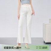 小个子夏季 子春夏装 薄款 无托腹天丝微喇裤 外穿 2026新款 孕妇喇叭裤