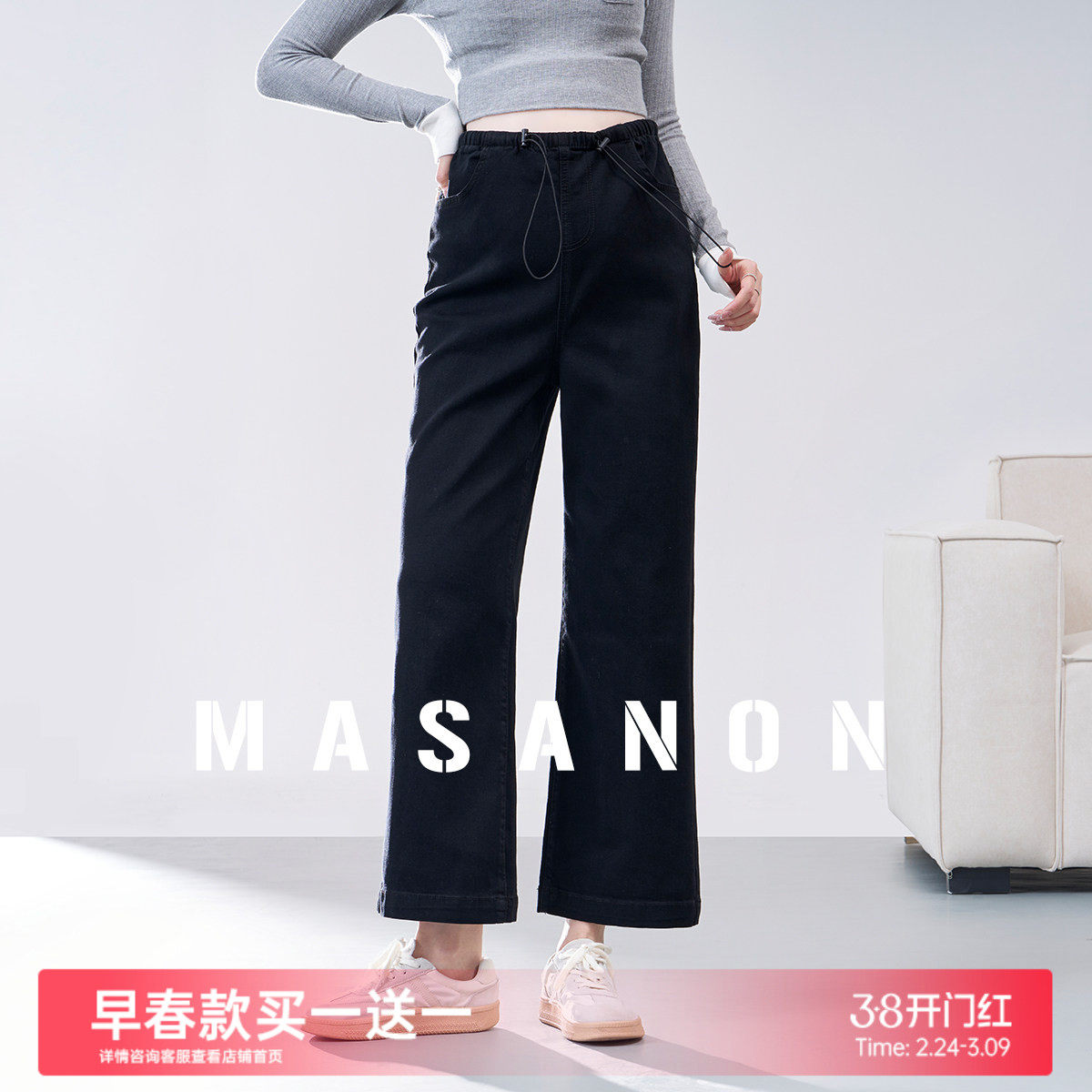 孕妇裤子春季烟管阔腿牛仔裤2026新款无托腹小个子九分春秋装外穿