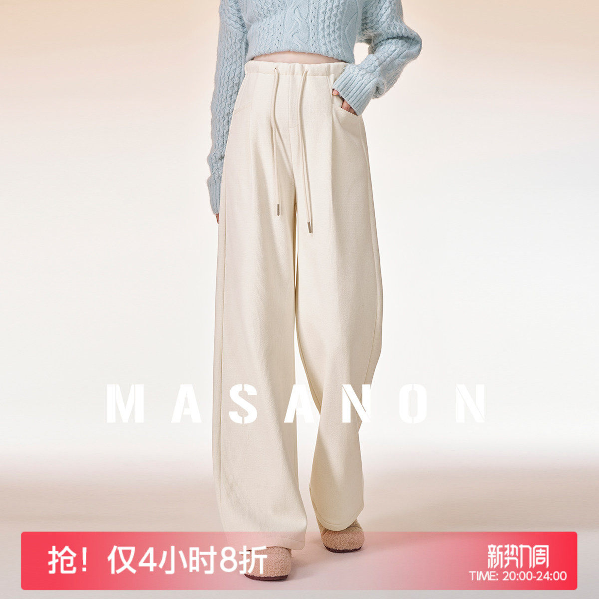 孕妇裤子秋冬外穿雪尼尔阔腿裤冬季加绒加厚2025新款休闲直筒长裤