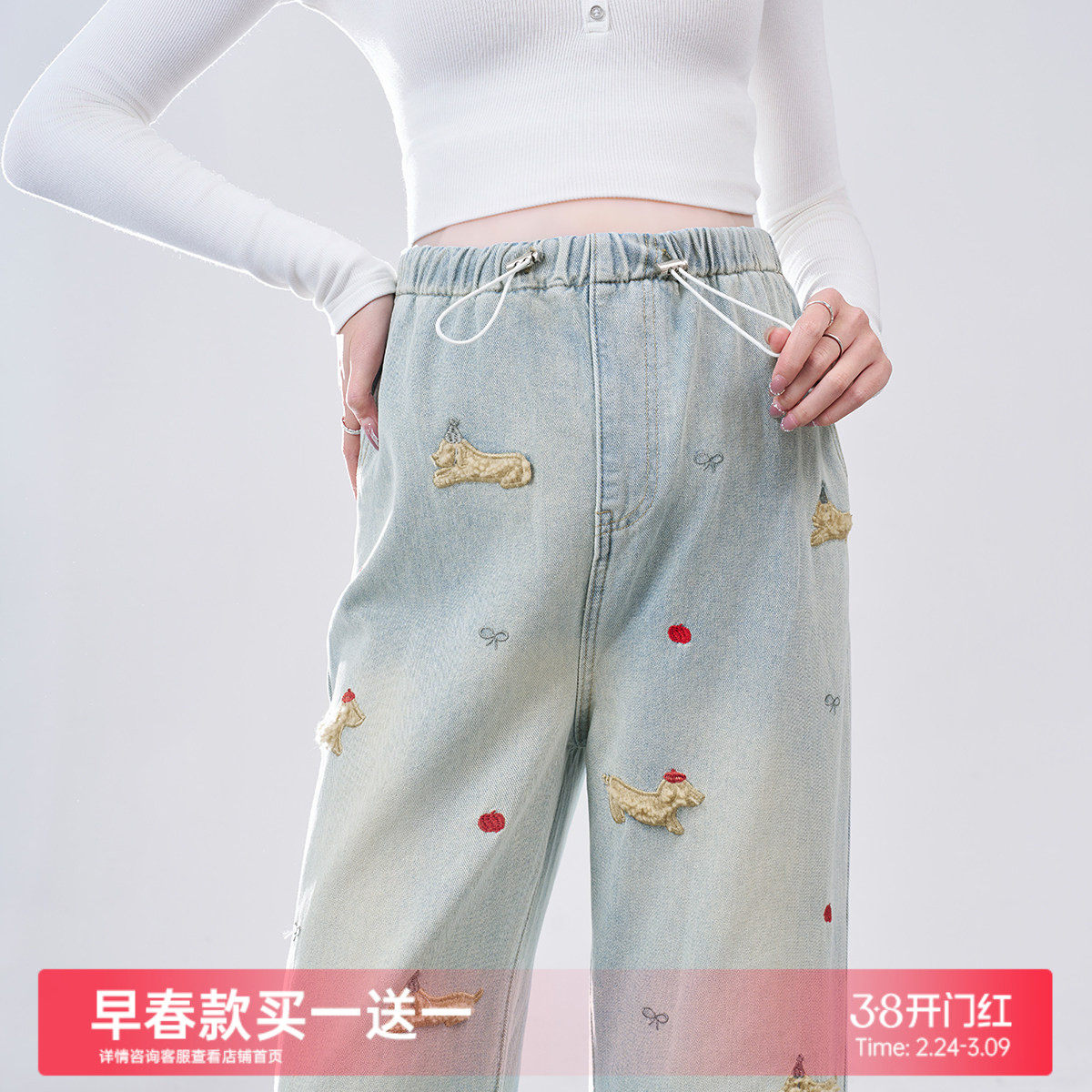 孕妇牛仔裤春秋外穿无托腹刺绣阔腿裤2026新款不勒肚子直筒裤春装