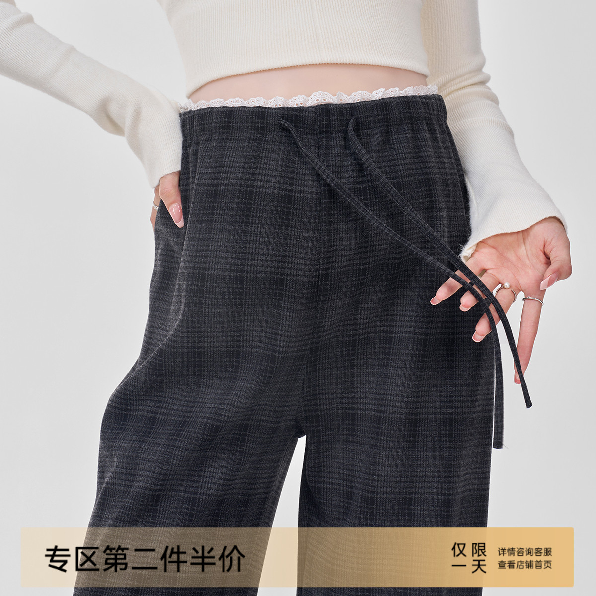 MASANON孕妇花边格子阔腿裤秋季