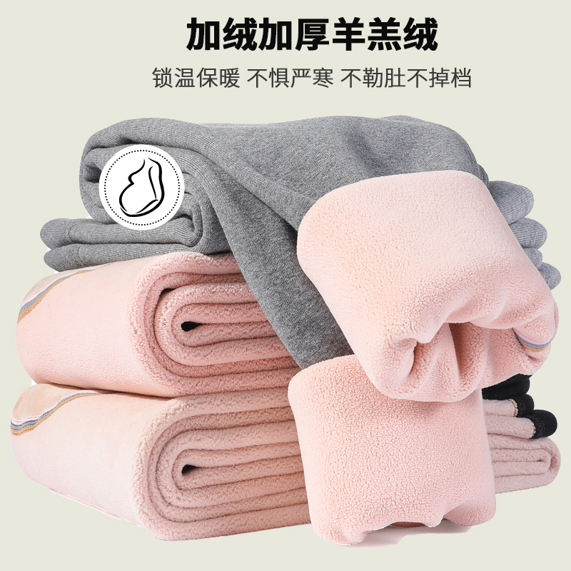 孕妇棉裤加绒加厚羊羔绒打底裤