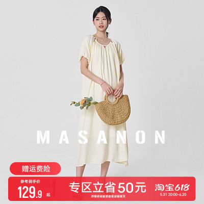 MASANON孕妇花苞袖连衣裙夏季