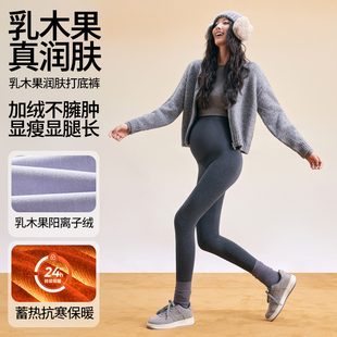 加绒加厚冬装 MASANON孕妇打底裤 配裙子秋冬外穿小个子孕期瑜伽裤