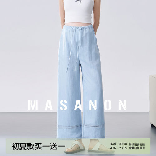 MASANON孕妇抽绳阔腿九分裤夏季