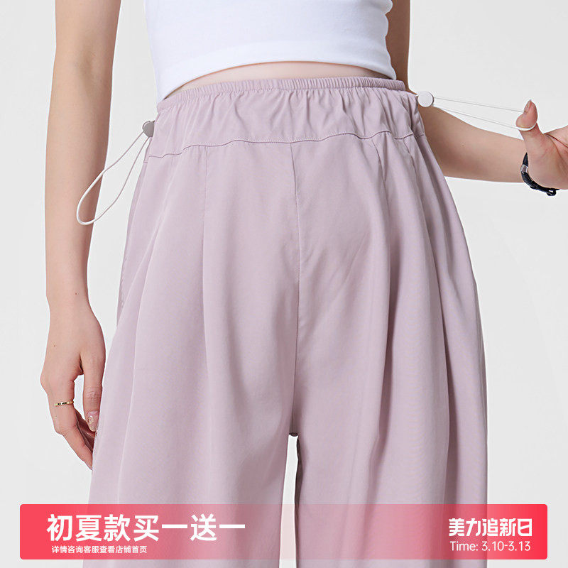 [新品]孕妇裤春夏外穿小个子阔腿裤不勒肚子无托腹山本裤子夏薄款