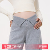 春装 MASANON孕妇裤 小个子不勒肚子直筒裤 2026新款 春夏外穿阔腿裤