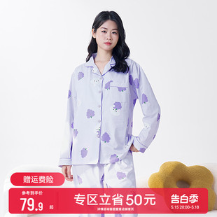 薄款 宽松家居服套装 纯棉产后哺乳睡衣夏季 孕妇月子服夏天2024新款