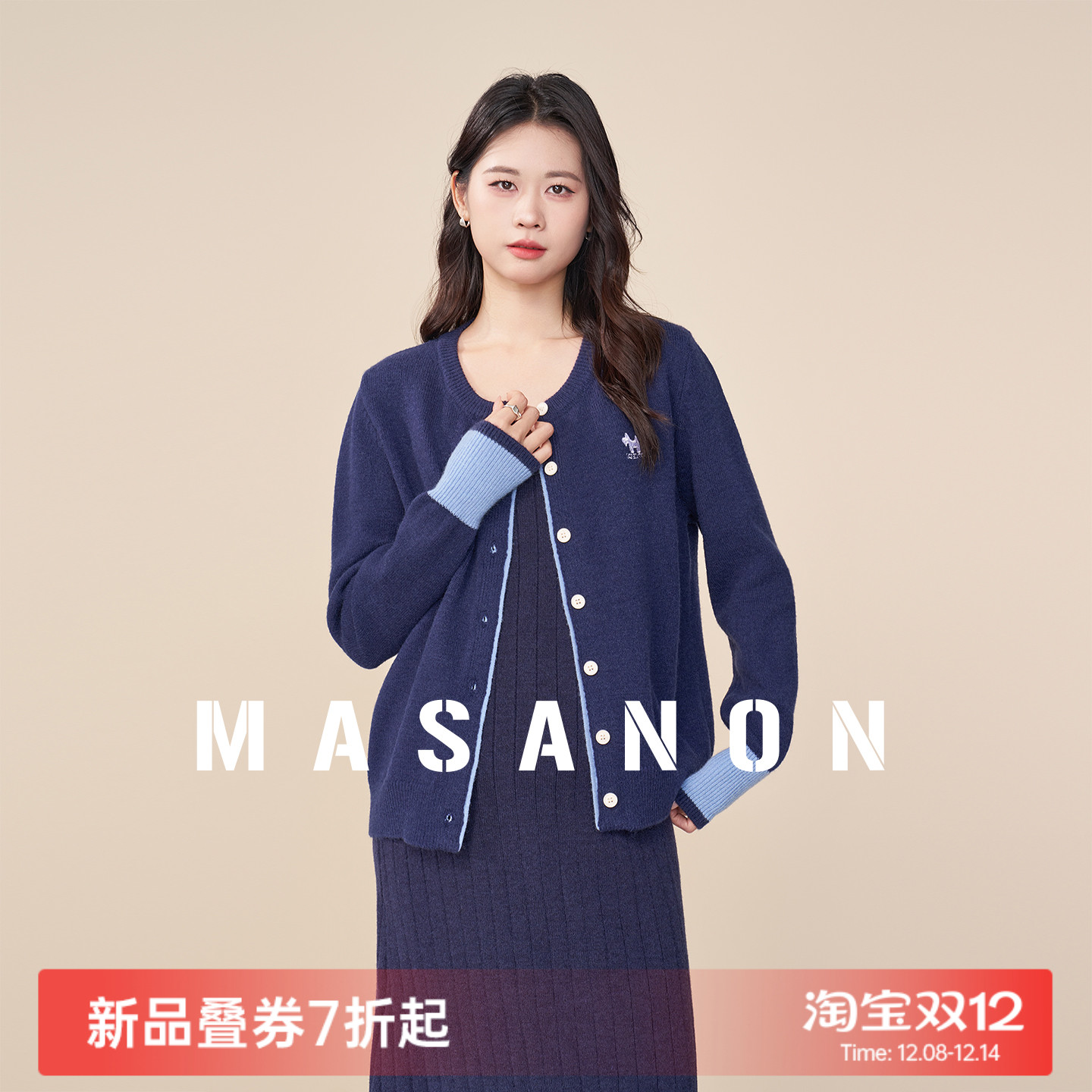 MASANON孕妇针织连衣裙套装