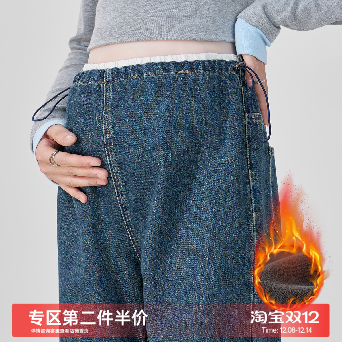 MASANON孕妇抽绳牛仔裤春秋季