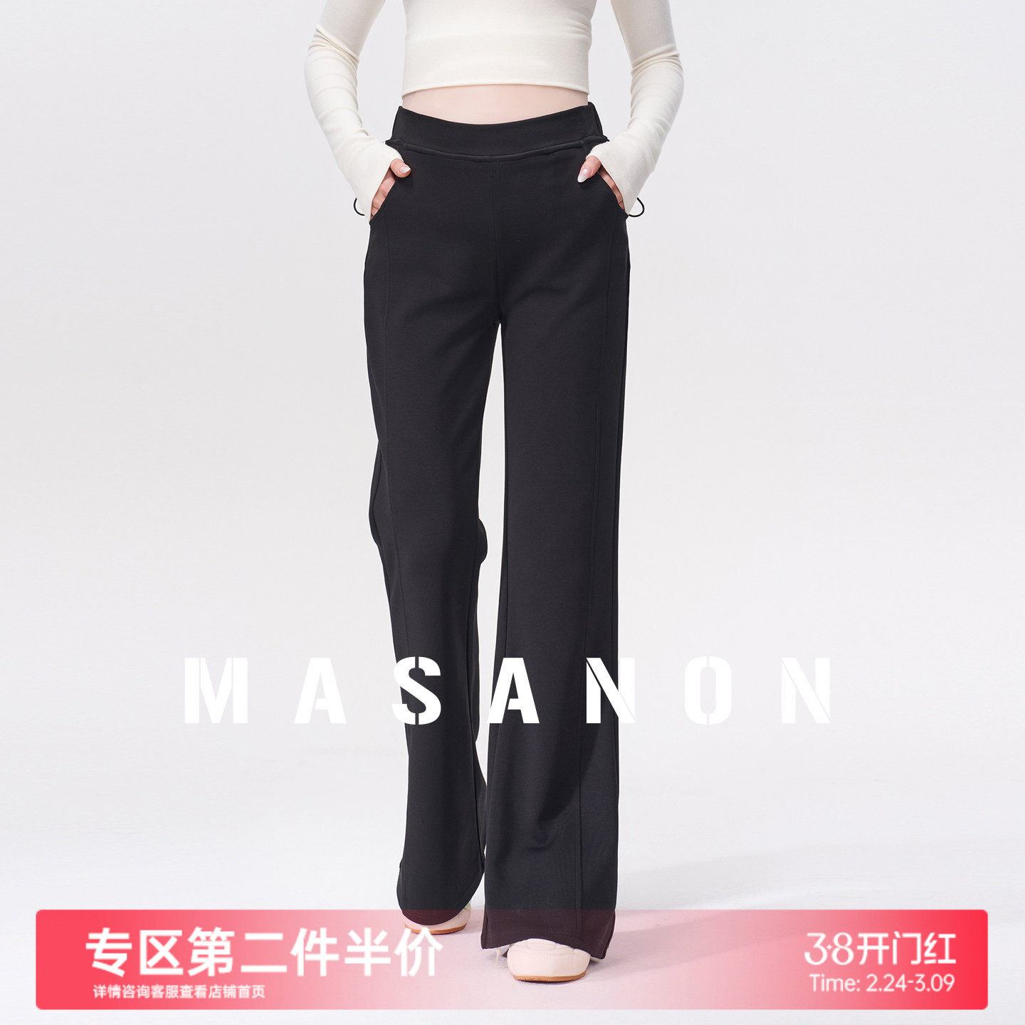 MASANON孕妇裤子春装新款孕期不勒肚子长裤小个子微喇叭裤春外穿