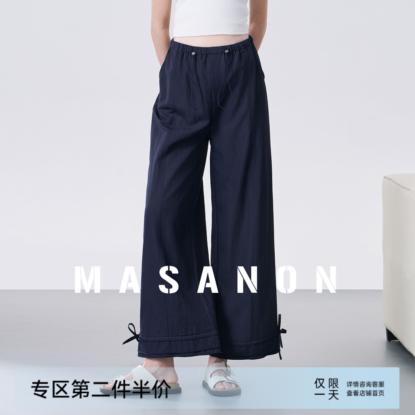 孕妇裤夏薄款2025新款小个子仿牛仔阔腿裤孕期无托腹休闲裤子夏季