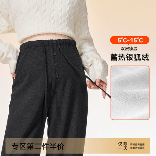 masanon孕妇阔腿裤秋冬糯米裤