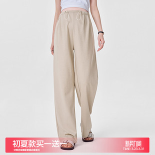 子春季 外穿无托腹阔腿裤 春夏装 夏季 孕妇裤 2026新款 直筒长裤 新品