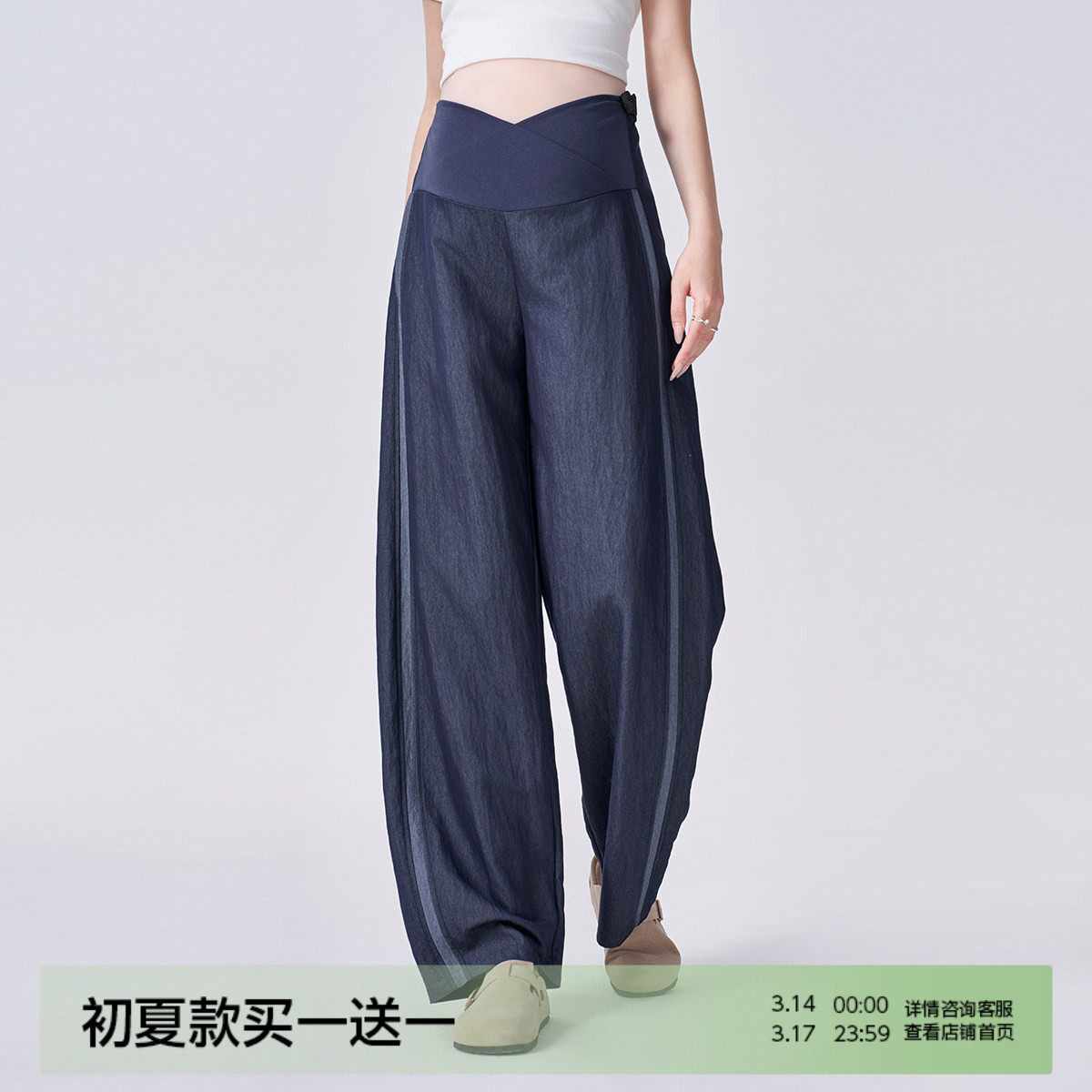 孕妇裤子春秋外穿仿牛仔阔腿裤2026新款低腰小个子直筒弯刀裤春装