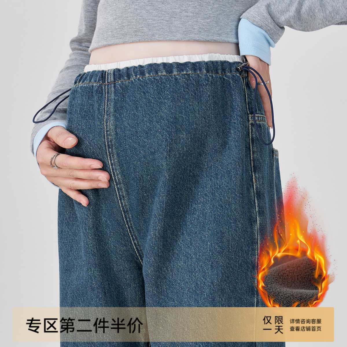 MASANON孕妇抽绳牛仔裤春秋季