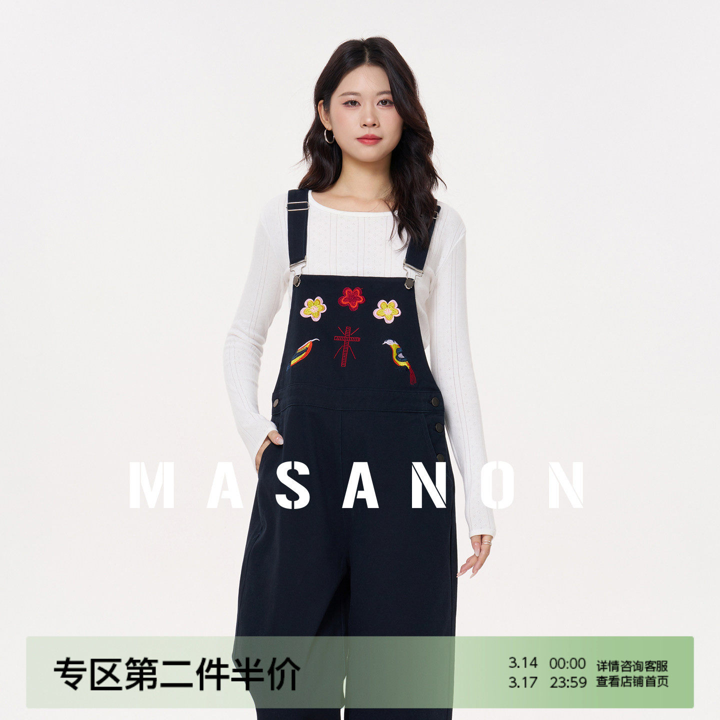 MASANON孕妇背带裤春季外穿小个子牛仔裤不勒肚子刺绣阔腿裤春装