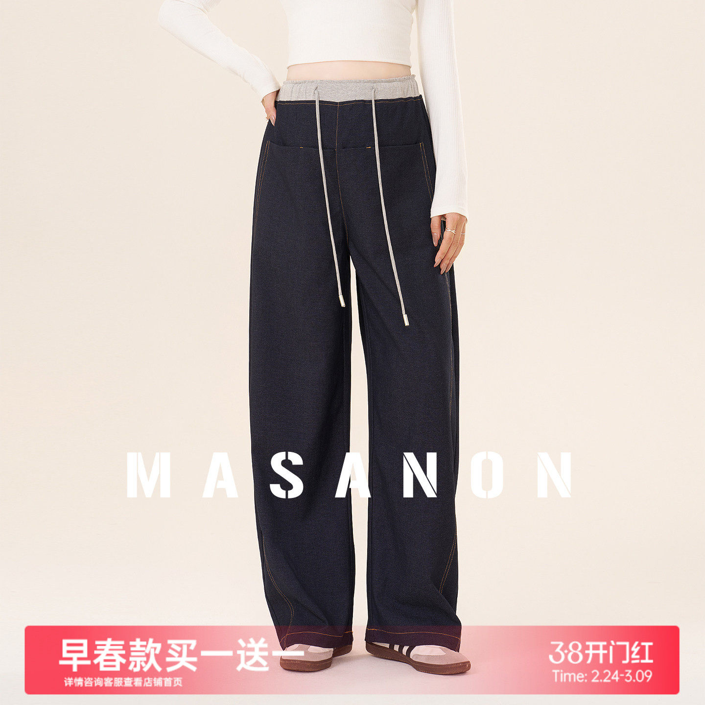 孕妇裤秋外穿2025新款孕期加绒加厚仿牛仔裤秋冬小个子阔腿裤秋冬