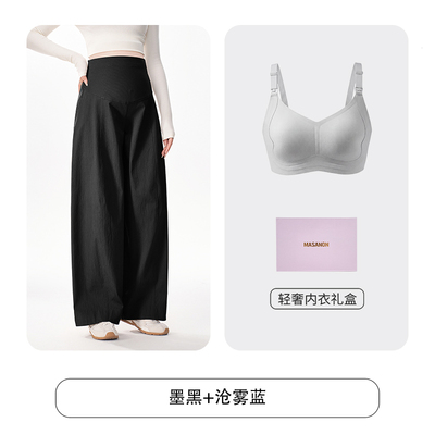 MASANON孕妇裤秋装外穿孕期不勒肚子阔腿裤小个子托腹休闲裤冬季 — 7