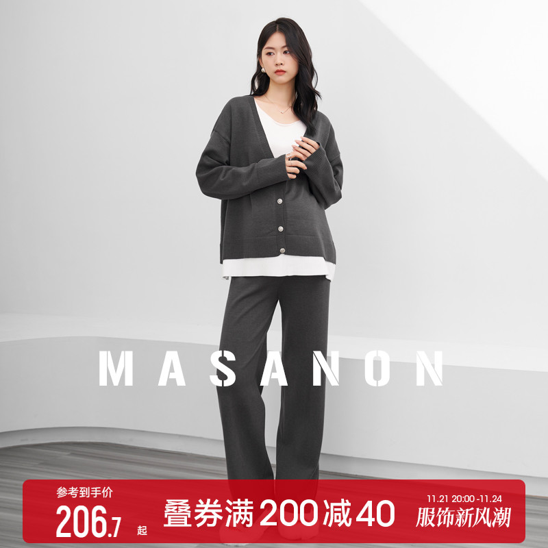 孕妇秋装套装2023新款秋冬时尚针织假两件毛衣开叉阔腿裤子两件套