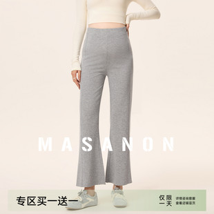 春秋装 孕妇裤 孕期九分微喇裤 外穿孕妈妈小个子无托腹喇叭裤 子春季