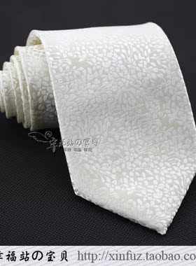 男士正装领带 宴会商务表演主持搭配时尚领带 白色蝶花图纹领带