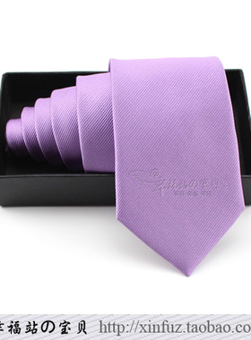 韩版窄领带 6cm 时尚细斜纹紫色系列小领带 男士商务正装休闲搭配