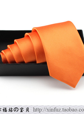 韩版窄领带 6cm 时尚细斜纹橙色小领带 男士商务正装休闲衬衣搭配