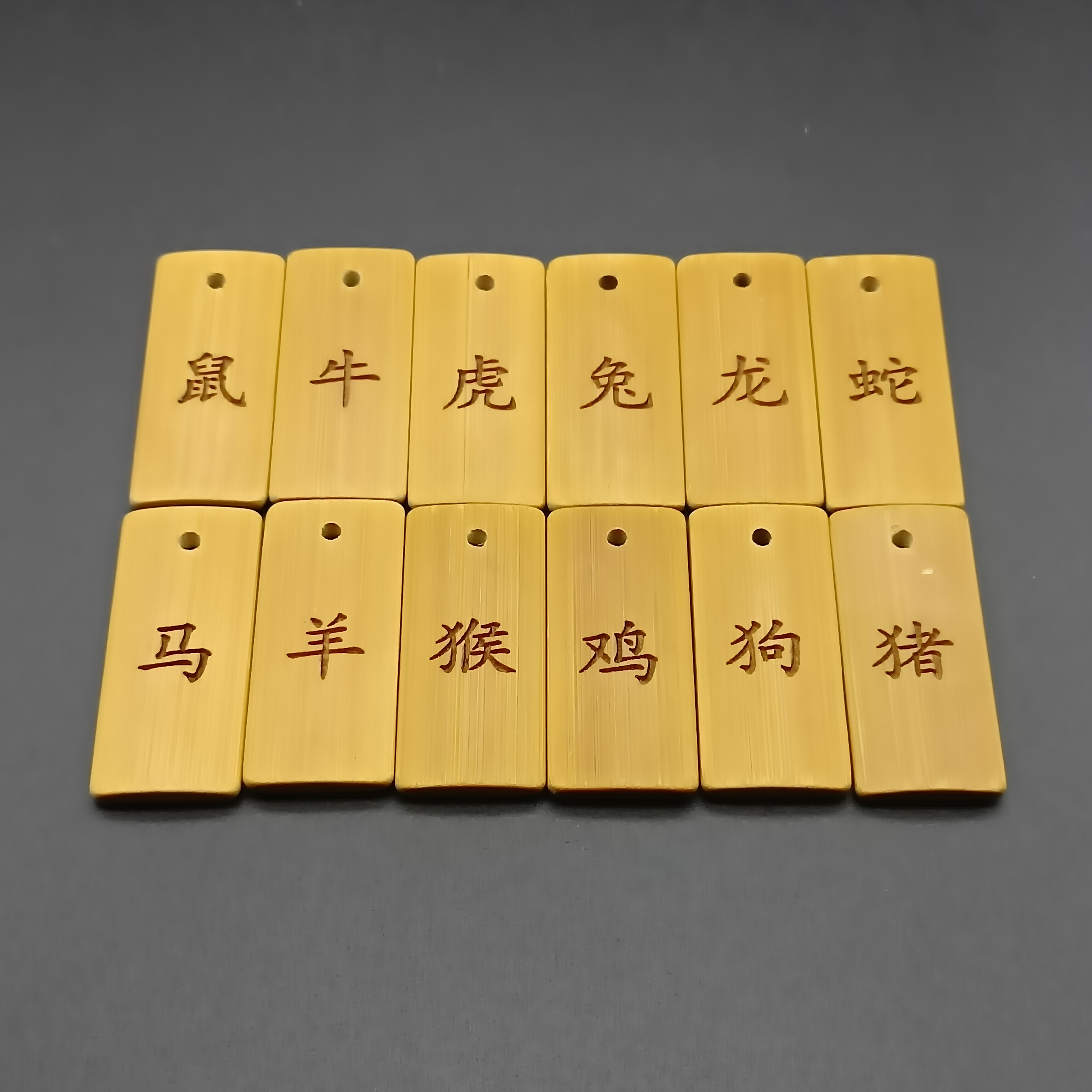 易经文化牌三爻卦牌10天干12地支牌十二生肖属相竹牌二十四节气牌