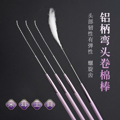 小细头螺纹弯头卷棉棒