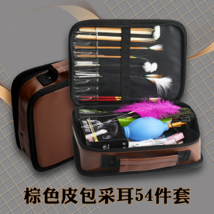 天艺采耳工具套装 专业采耳工具鹅毛棒吹耳球挖耳勺芙蓉毛头灯