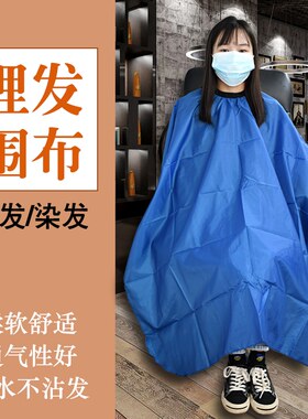 天艺美容美发工具透气舒适