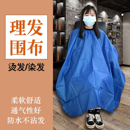 天艺美容美发工具透气舒适