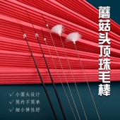 天艺银针顶珠头发丝鹅毛碳素马采耳工具蘑菇头专业打掏耳朵毛神器