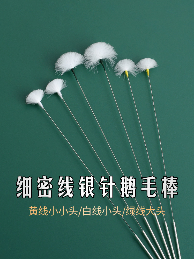 天艺10根银针鹅毛棒小小头采耳掏耳朵工具按摩清洁耳朵挖耳勺掏耳