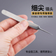 粉刺夹细胞夹粉刺针镊子祛痘挤痘神器去脂粒黑头针暗疮工具套装