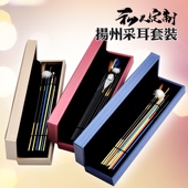 天艺专业采耳工具私人定制礼盒套装 掏耳朵毛毛挖耳勺鸡鹅毛耳镊子