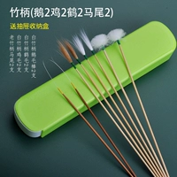 Белая бамбуковая ручка (Goose 2 Chicken 2 Crane 2 Хвости 2)