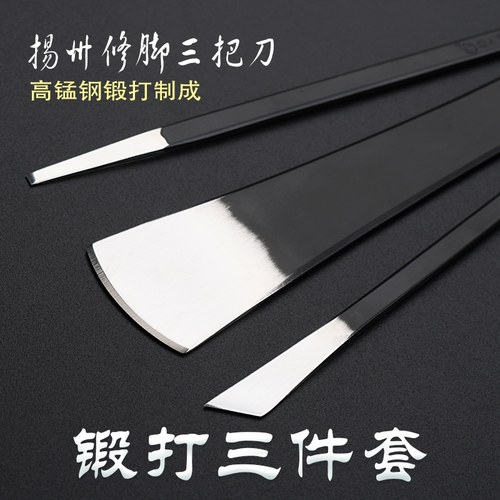 天艺锻打黑柄单把专用甲沟修脚刀